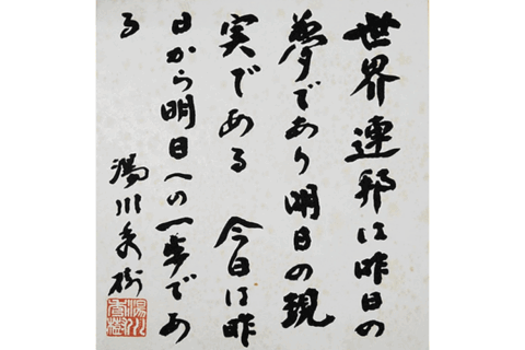 色紙_2