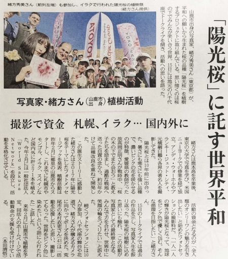 熊本日日新聞